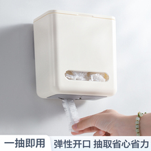 圣西陶保鲜膜套罩收纳盒厨房免打孔一次性过滤网抽取盒子壁挂神器