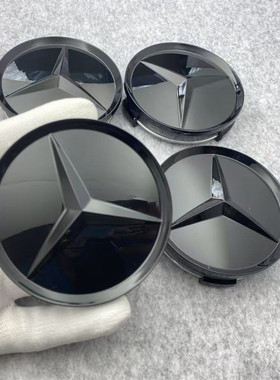 适用 奔驰轮毂盖A45 C63 C43 CLA45 GLA45 CLS63改装黑色车轮盖标