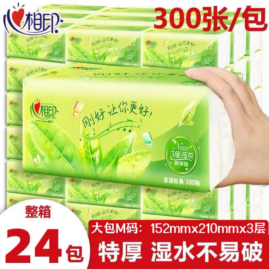 心相印茶香大M码大包抽纸24包