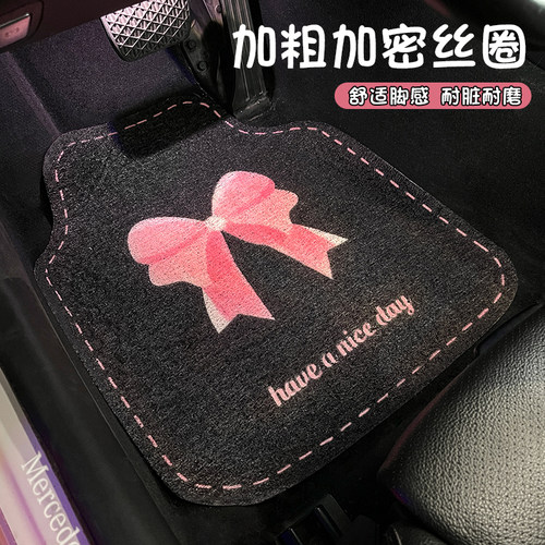 汽车脚垫丝圈后排车垫子