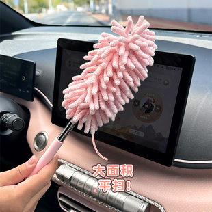 汽车专用除尘掸子车用伸缩软毛刷车内饰擦车神器洗车扫灰刷工具