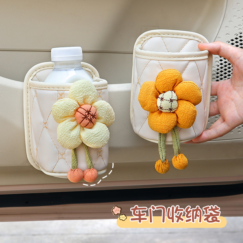 车载收纳袋汽车门侧边置物神器