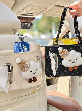 汽车座椅后背收纳袋车载置物架挂式垃圾桶纸巾盒二合一车内饰用品