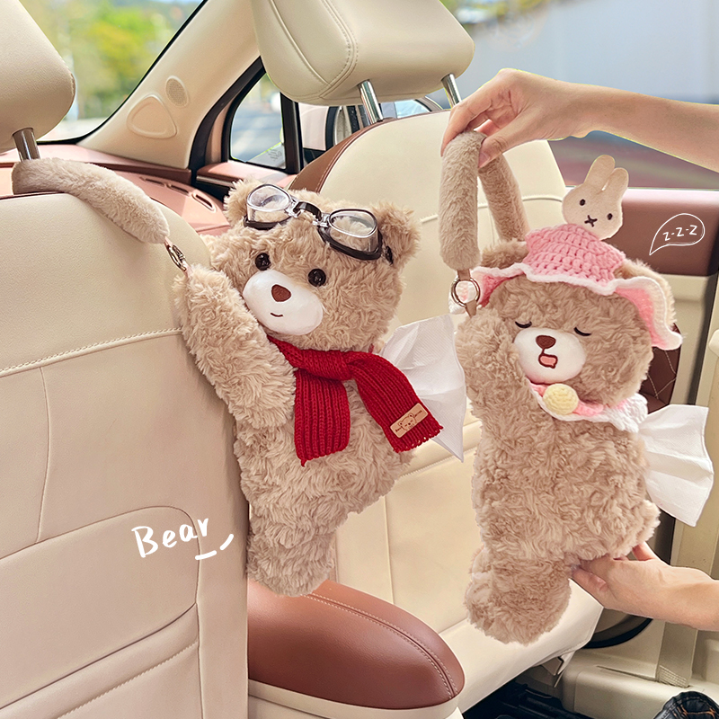 车载纸巾盒挂式创意高级感女士