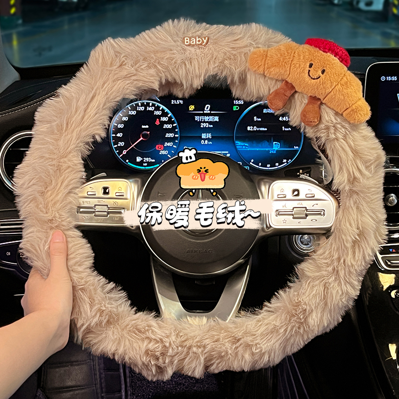  冬季汽车方向盘套毛绒保暖通用