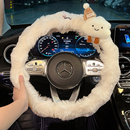  冬季汽车方向盘套毛绒保暖防滑通用不掉毛车载卡通可爱内饰把套