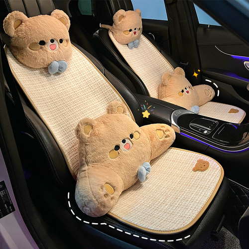 高颜值高品质兼得四季汽车坐垫