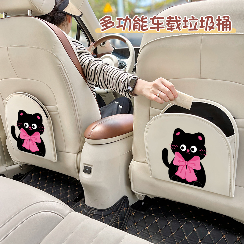 车载后排座椅背防踢垫收纳袋