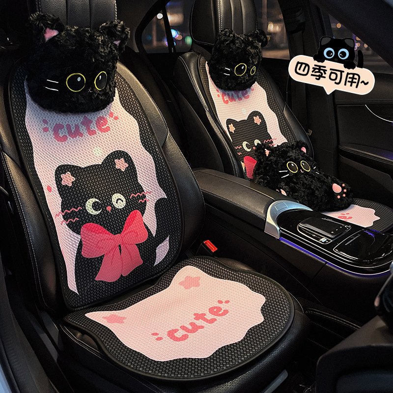 汽车坐垫四季通用透气冰丝可爱女生车内卡通猫咪冬季毛绒车座椅套