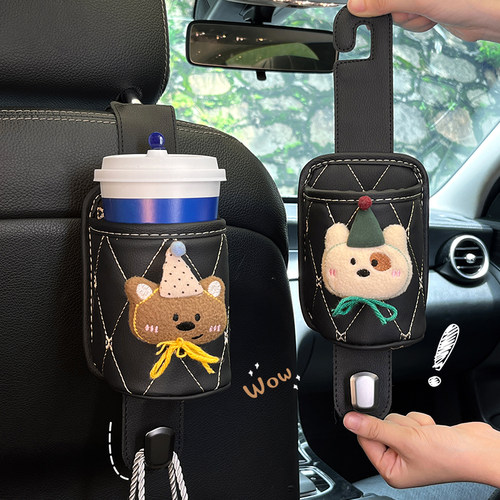 汽车座椅背水杯架多功能收纳储物