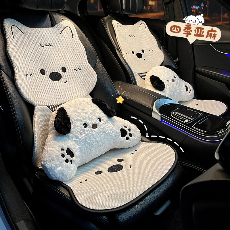 汽车坐垫四季通用可爱卡通西高地冬季加厚毛绒保暖萌趣车载座椅套