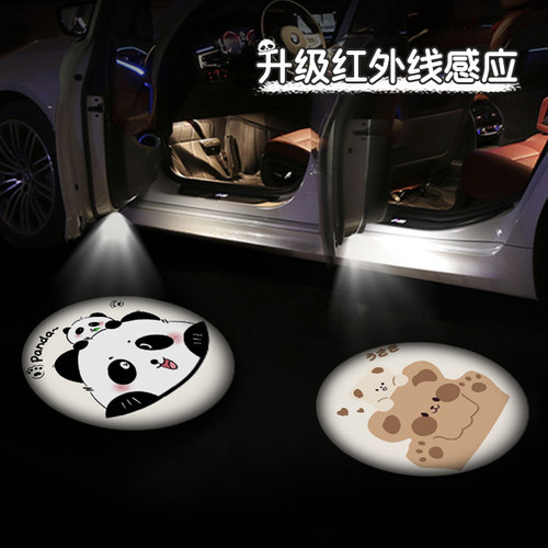 汽车迎宾灯氛围灯感应灯自动车用