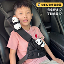 汽车儿童安全带调节固定器防勒脖护肩套车载保险带限位器睡觉神器