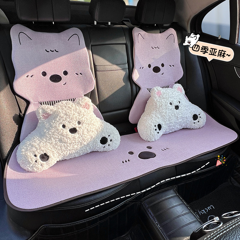 亚麻汽车坐垫四季通用透气紫色可爱西高地车载座椅套后排单片车垫