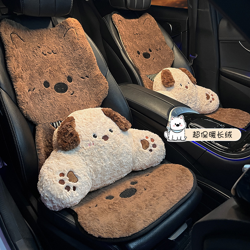 汽车坐垫冬季毛绒保暖亲肤