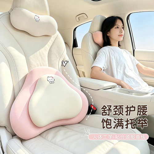 四季通用记忆棉车载腰托靠枕