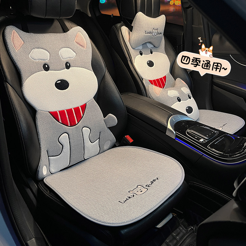 亚麻汽车坐垫四季通用透气2026新款可爱女生车载卡通小狗车内座套