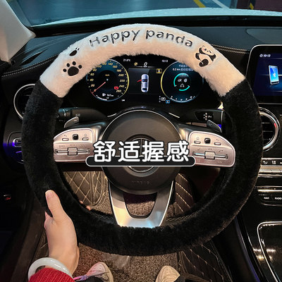 冬季汽车方向盘套d型熊猫卡通