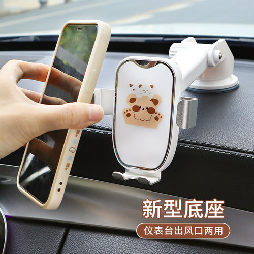 强吸超稳固车载吸盘手机支架
