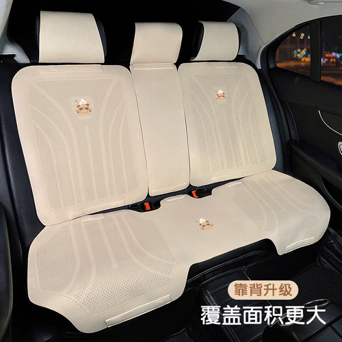 夏季汽车坐垫薄款透气凉垫翻毛皮