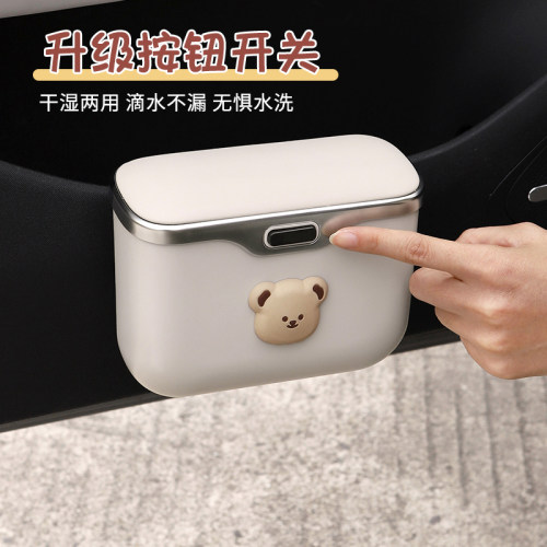车载垃圾桶带盖挂式高级感收纳