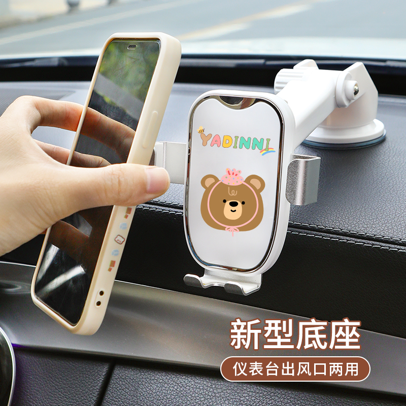 【强吸超稳固】车载吸盘手机支架