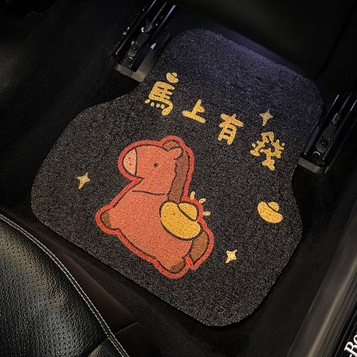 马年装饰汽车丝圈通用脚垫