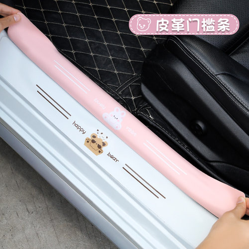 汽车门槛条碳纤维车用迎宾防护条