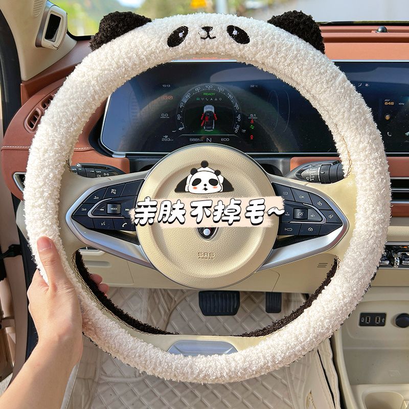 冬季汽车方向盘套卡通可爱熊猫