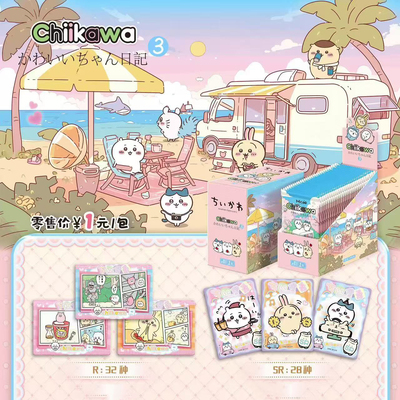 Chiikawa吉伊卡哇集换式收藏卡片