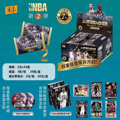酷卡米卡风之子系列多球星NBA篮球卡牌热血稀有运动球类卡片