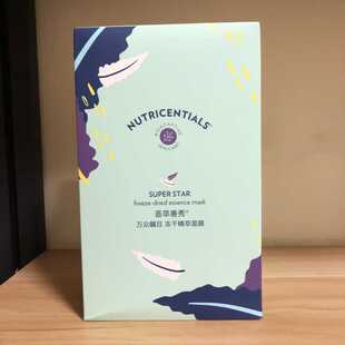 Nuskin国产如新荟萃善秀冻干面膜8片装保湿舒缓免洗面膜