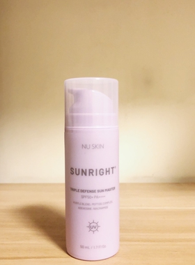 Nuskin韩国紫色防晒霜SPF50+PA+++50ML防紫外线