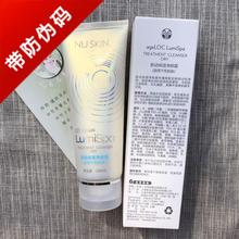 国产nuskin干性肌肤保湿洗面奶1