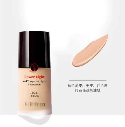 权杖奶油肌肤粉底液30ml  单瓶