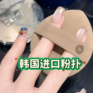 韩国进口粉扑 单个