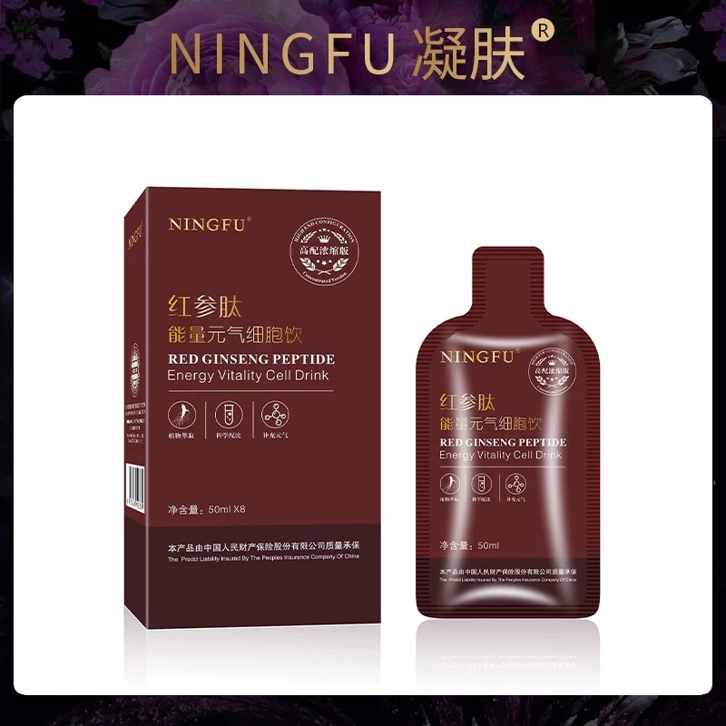 精选防强韧洗发水茜草