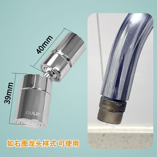 欧琳水龙头原装起泡器防溅过滤网发泡器出水嘴防溅头内芯龙头配件