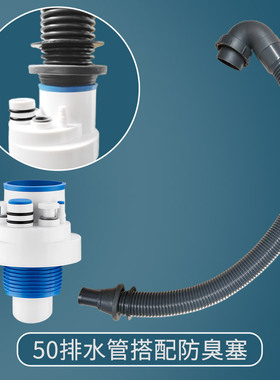 欧琳水槽排水管PP下水管加粗防臭50排污管带尾通可接三通防臭下水