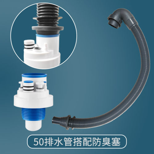 欧琳水槽排水管PP下水管加粗防臭50排污管带尾通可接三通防臭下水