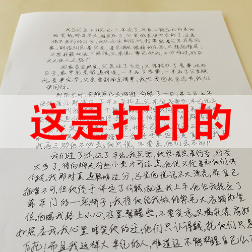 [2026款]写资料软件抖音同款全自动智能写字写笔记填表格抄书神器