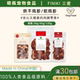 出口韩国狗狗零食Finiki宠物食品高蛋白营养软鸡胗小型犬训狗奖励