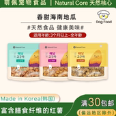 韩国代购 狗狗零食Natural Core宠物食品香甜地瓜小型犬训狗奖励