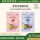 韩国NATURAL CORE品牌狗狗宠物零食鸡肉乳酸菌切块蓝莓草莓营养