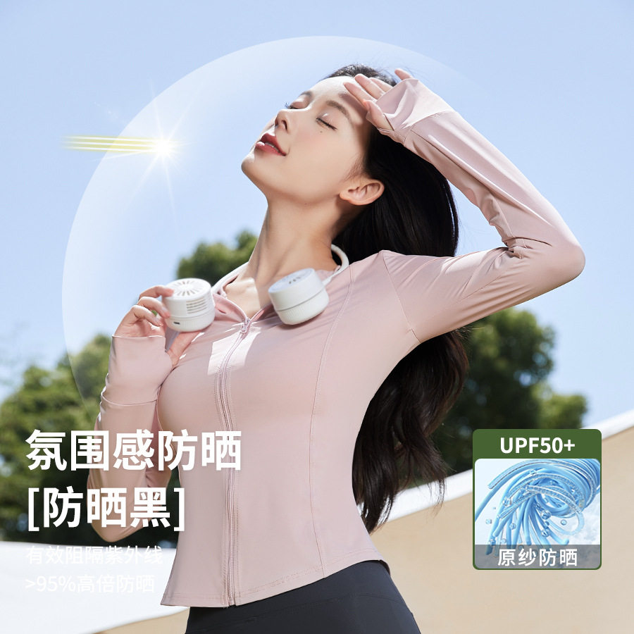 防晒衣锦纶女款夏季冰丝透气连帽外套上衣遮阳防紫外线罩衫特惠