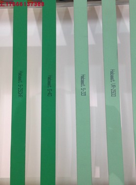 哈伯斯特HABASIT传动带MAT-02H皮带MAM-04H输送带W-8平皮带MAM-5P