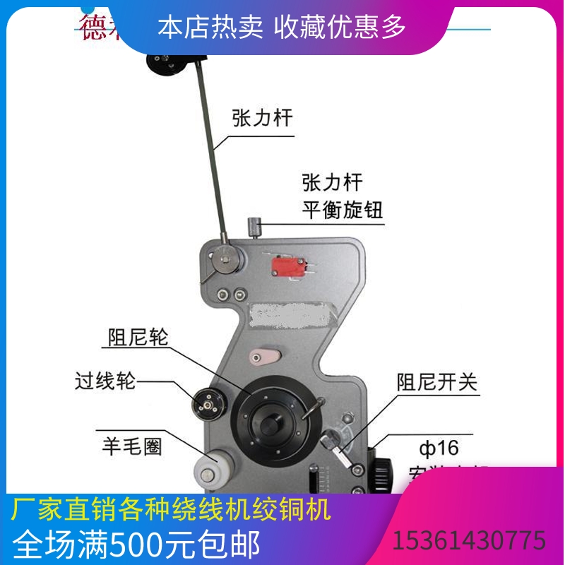 绕线机配件张力器TCL-X 0.2-0.6mm机械张力器TCL机械式张力器