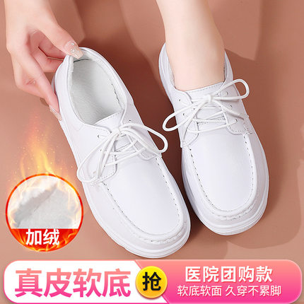 现货系带护士鞋真皮女软底黑色秋冬季加绒厚底防滑工作鞋定制