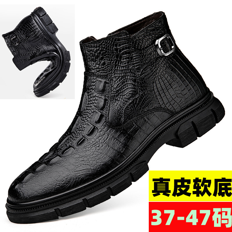 高帮男鞋大码45皮靴子46男黑色套筒切尔西靴47中帮皮鞋加绒马丁靴