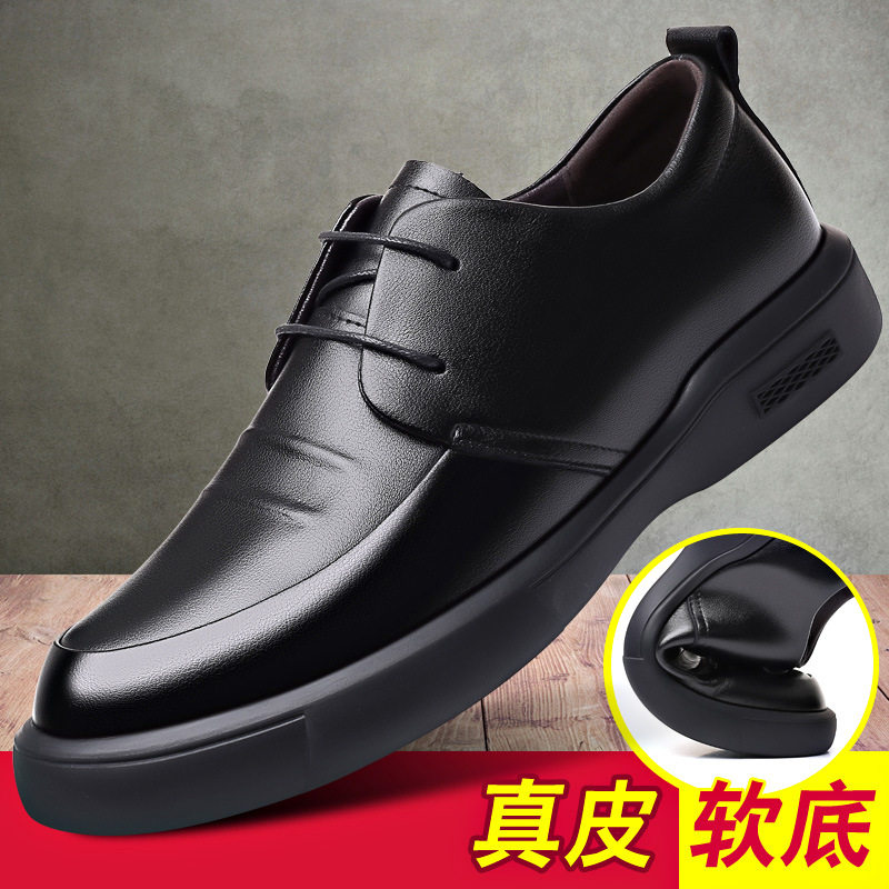 秋季新款男士商务休闲皮鞋男真皮系带单鞋加绒保暖棉鞋冬3288